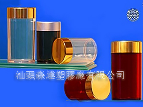acrylic bottle with aluminium cap C1-120ML