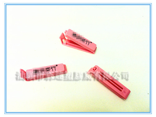 Bag clip